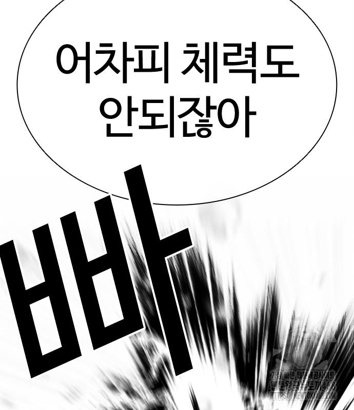 page 302
