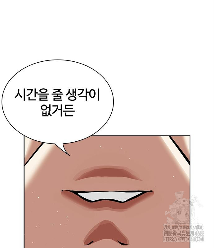page 313