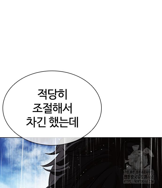 page 319