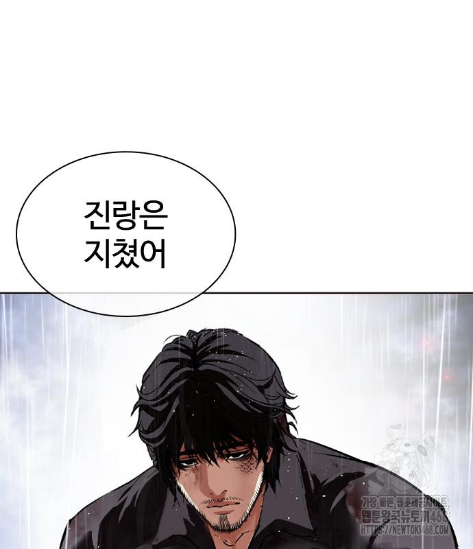 page 338