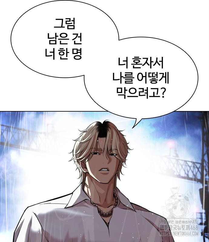 page 341