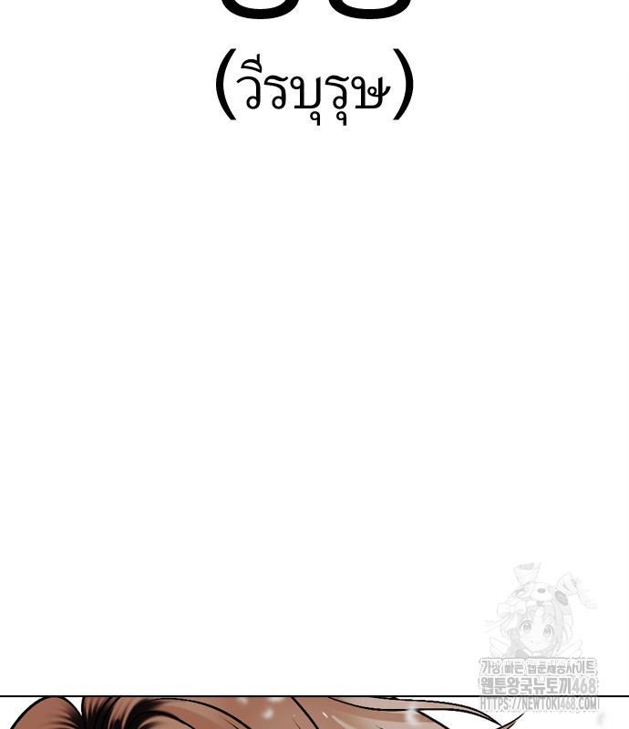 page 348