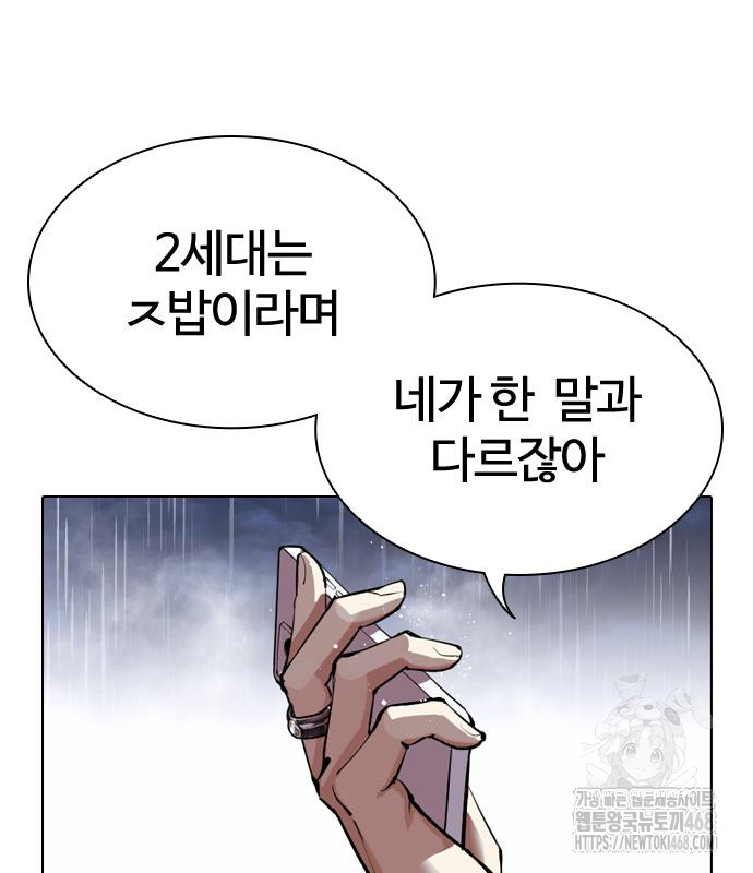 page 373