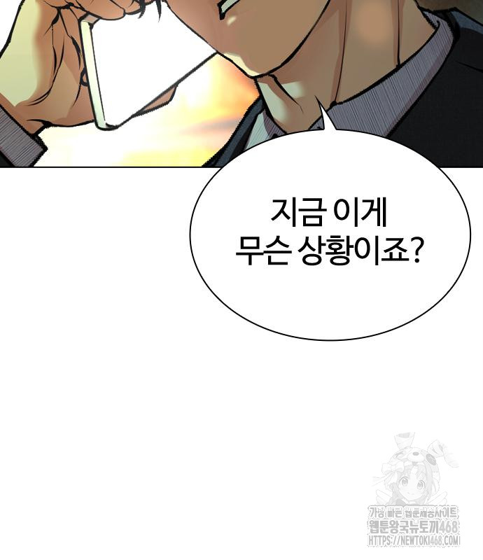 page 381