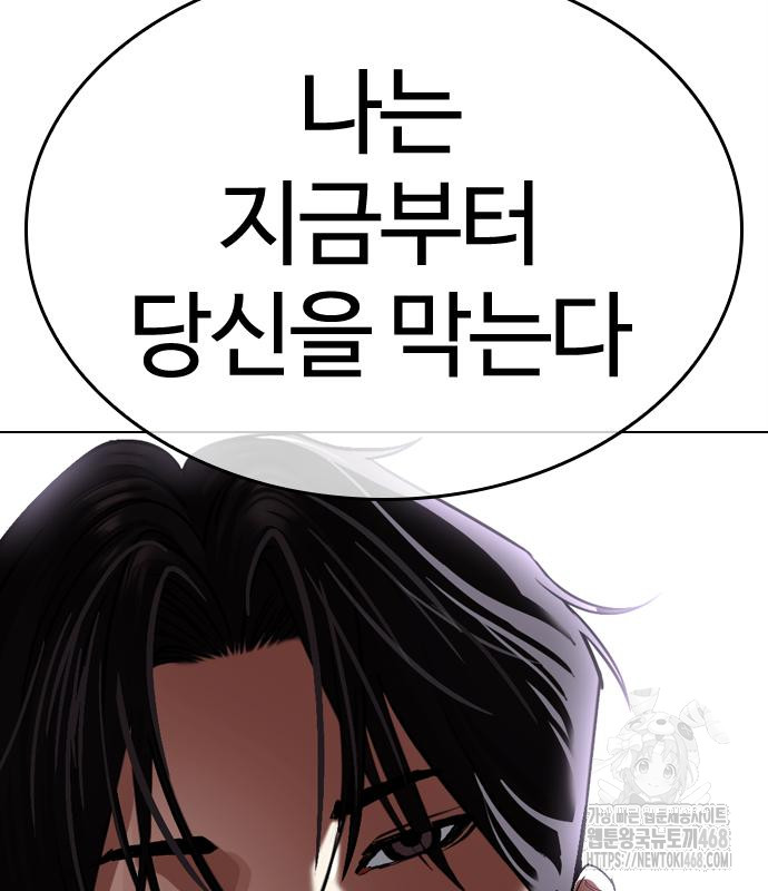 page 390