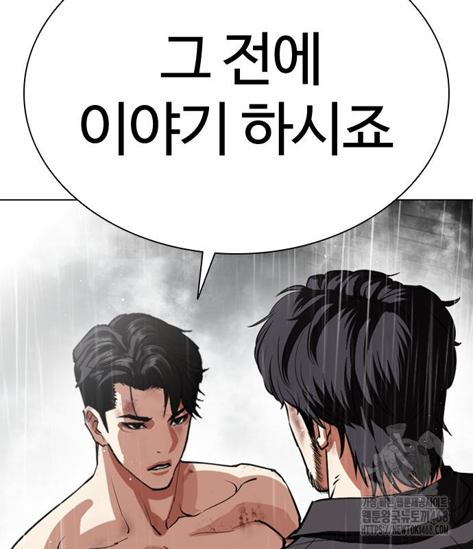 page 197