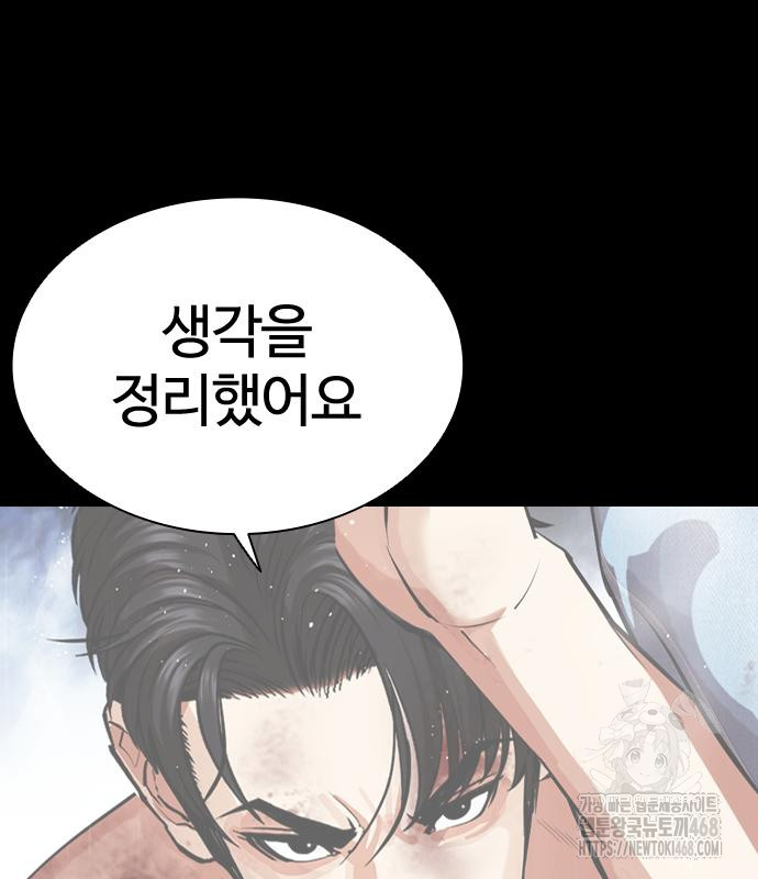 page 209