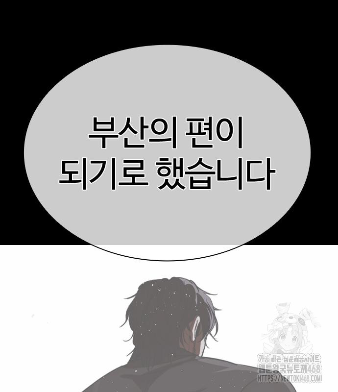 page 211