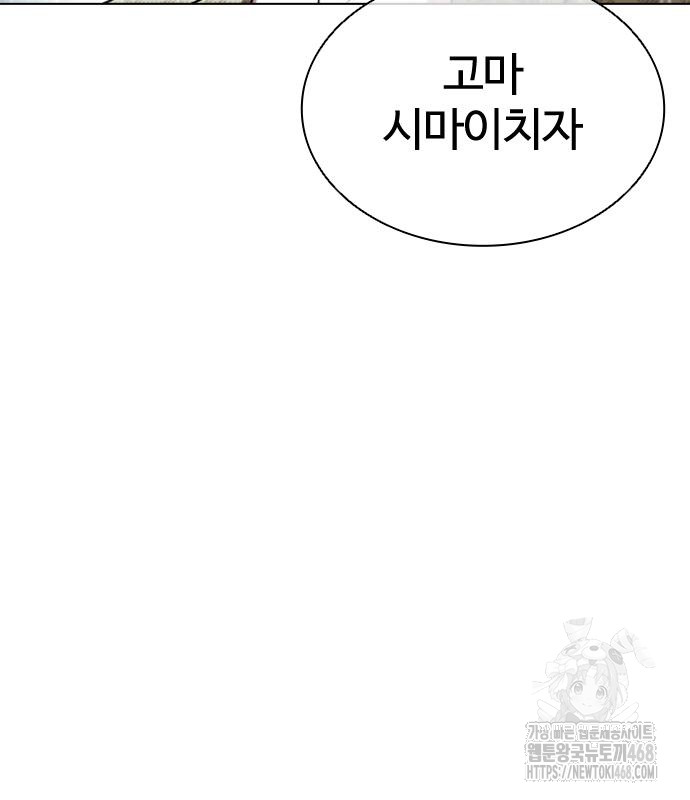 page 217