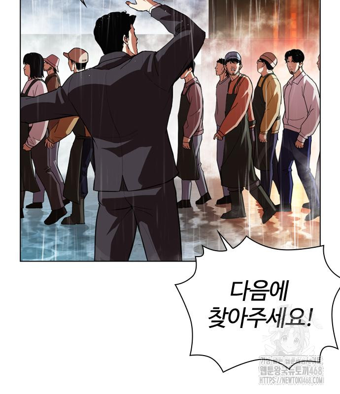 page 223