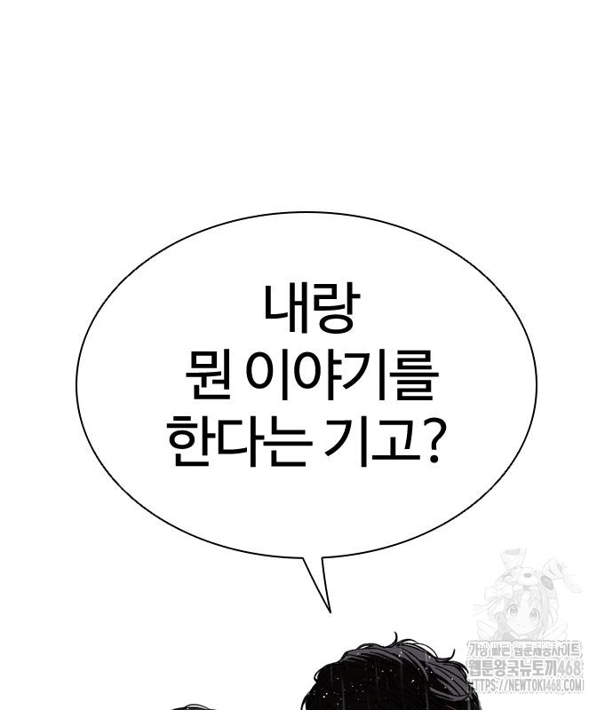 page 230