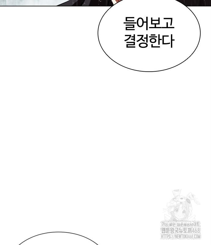 page 234