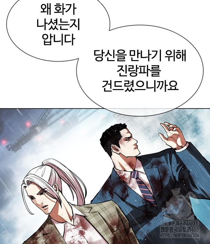 page 235