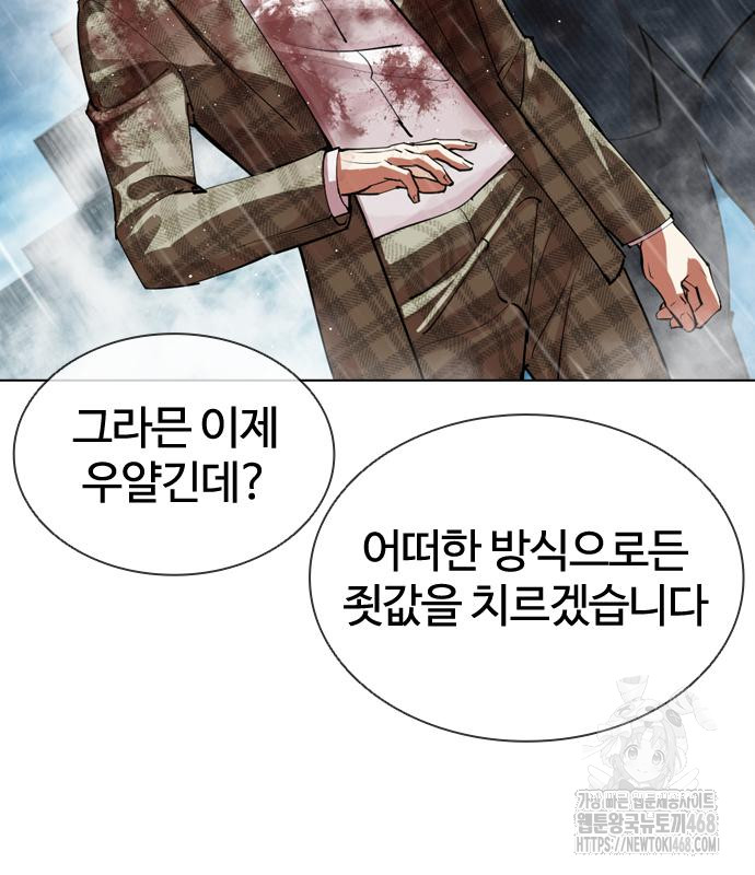 page 236