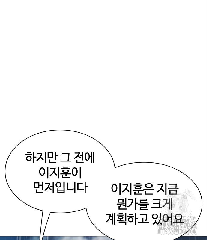 page 237