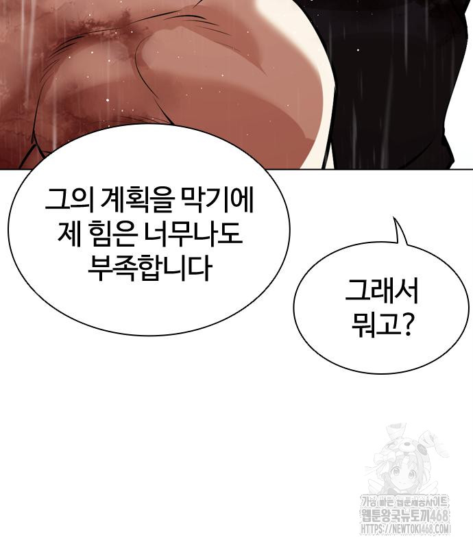 page 239