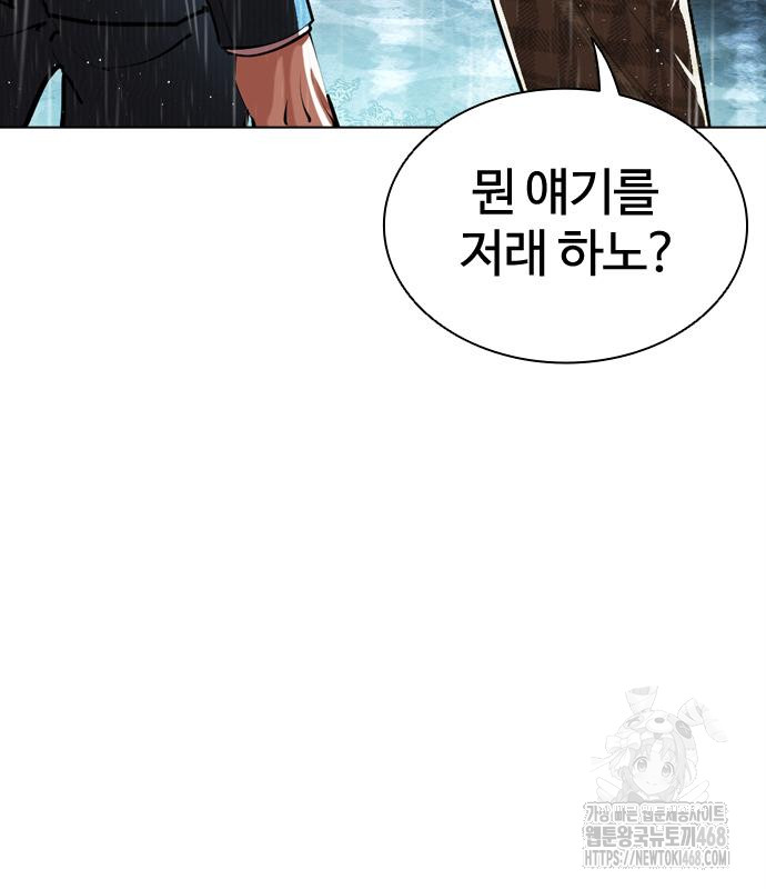 page 245