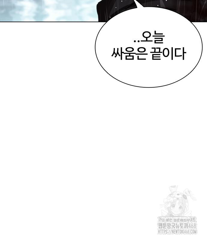 page 263