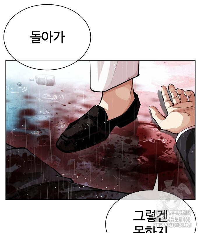 page 264