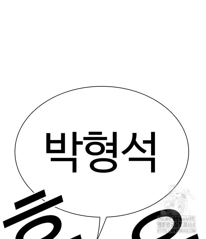 page 206