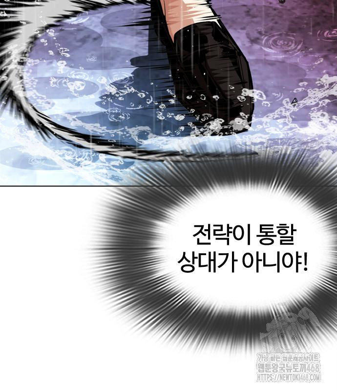 page 212