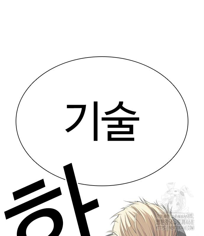 page 223
