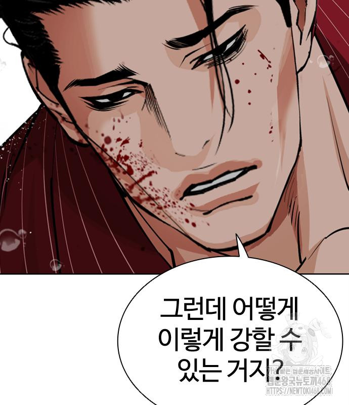 page 231