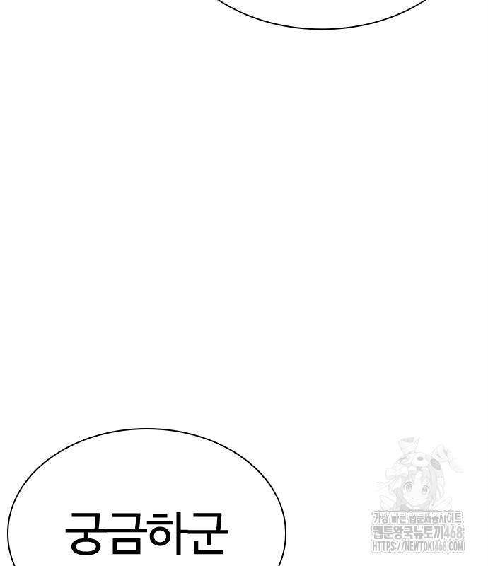 page 232