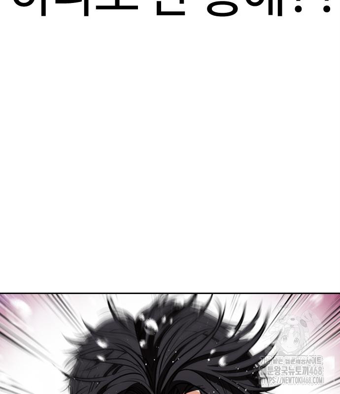 page 234