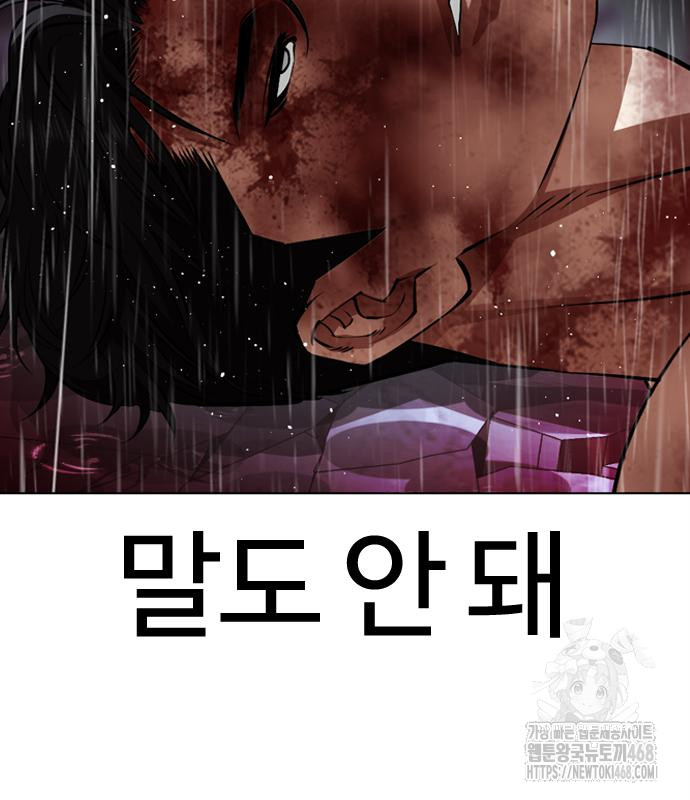 page 243