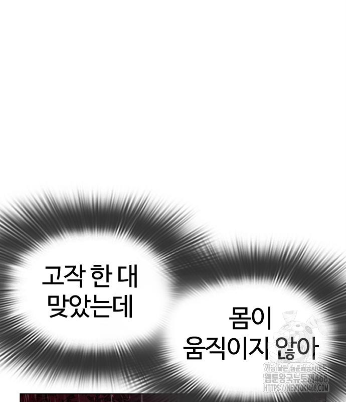 page 244