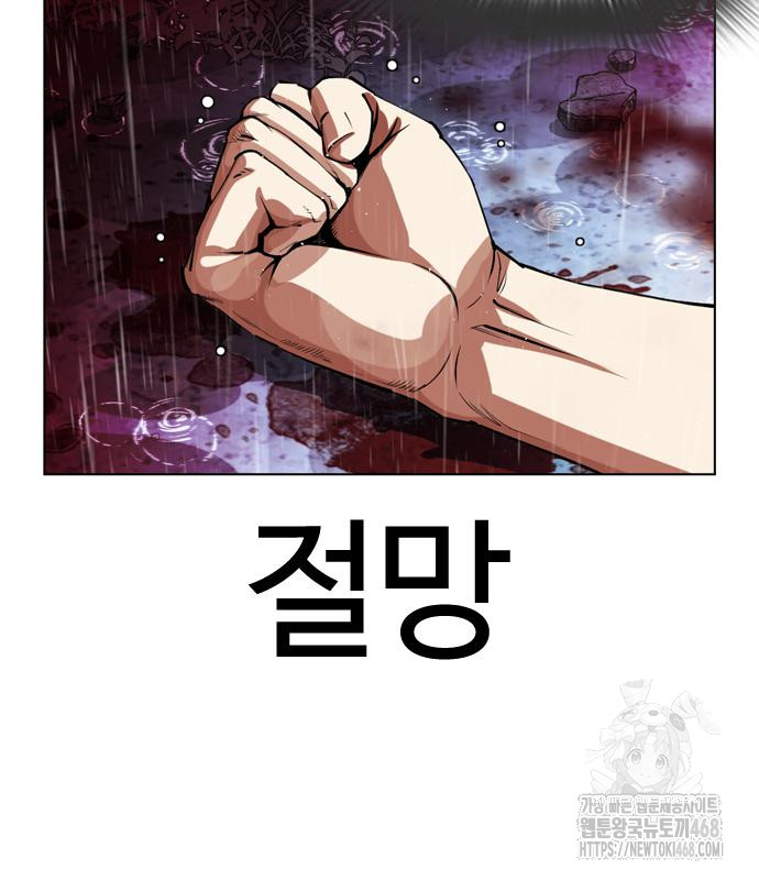 page 245