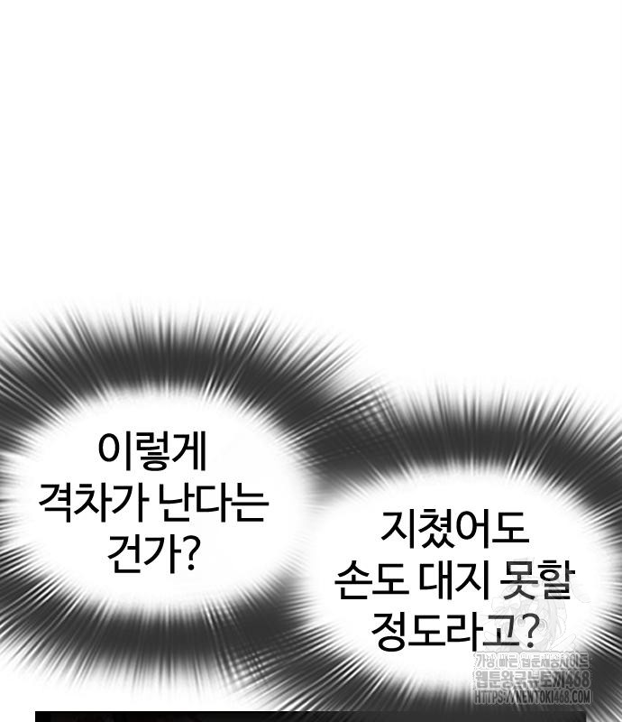 page 246