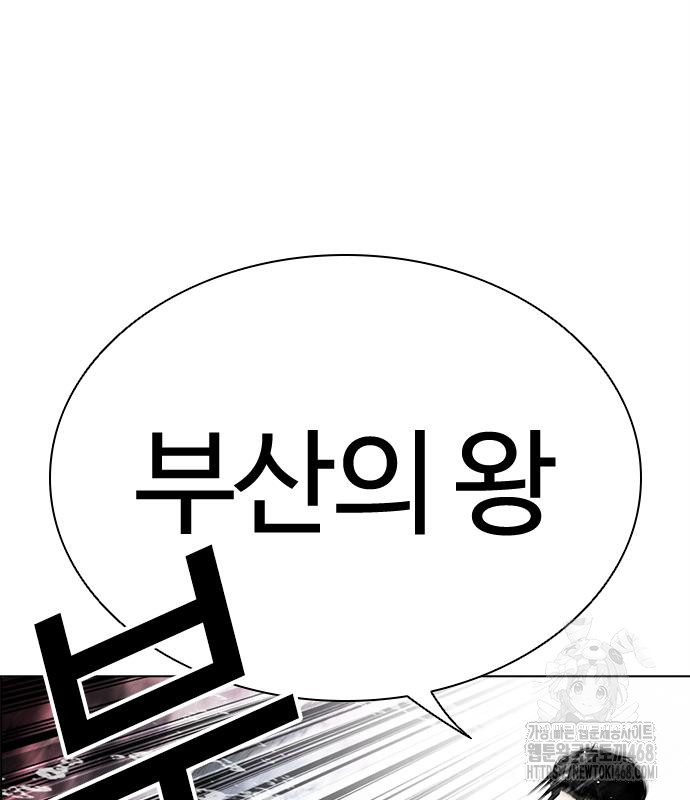 page 249