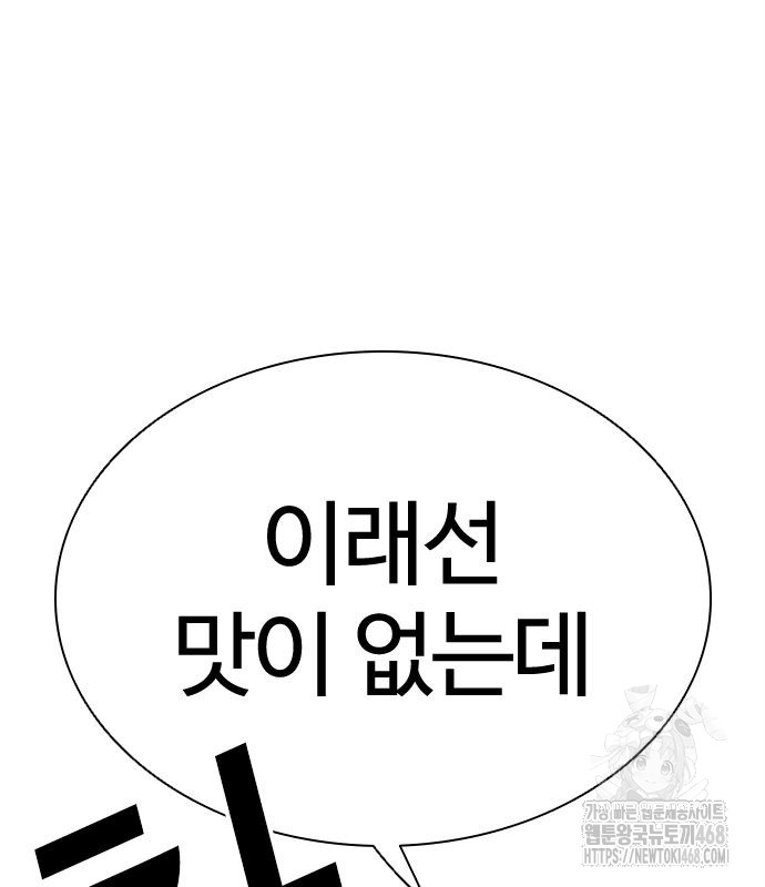 page 252