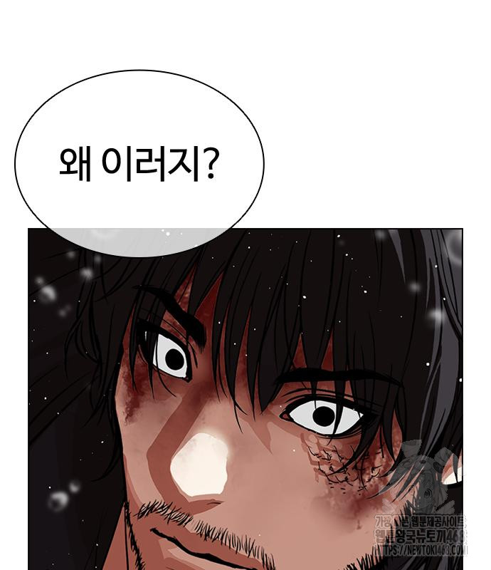 page 255