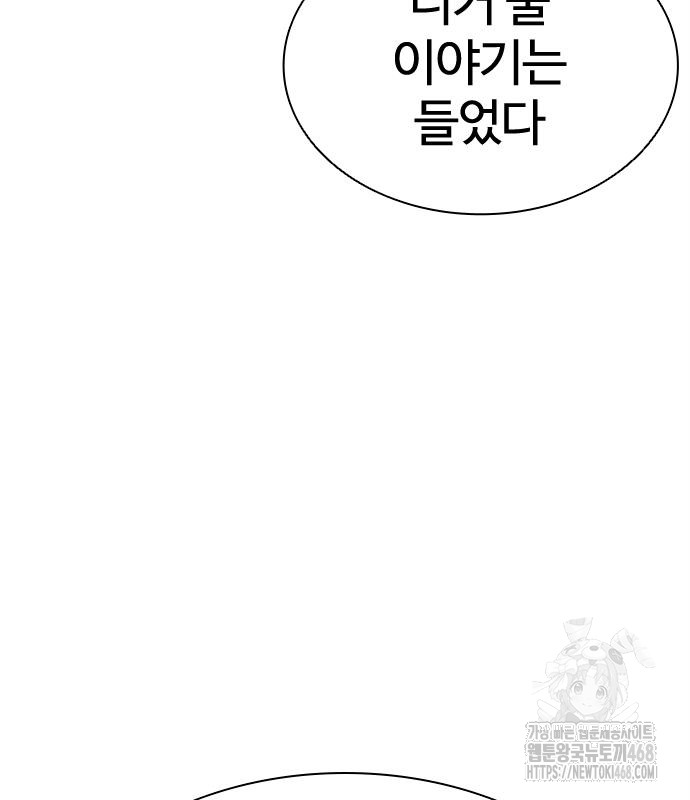 page 261
