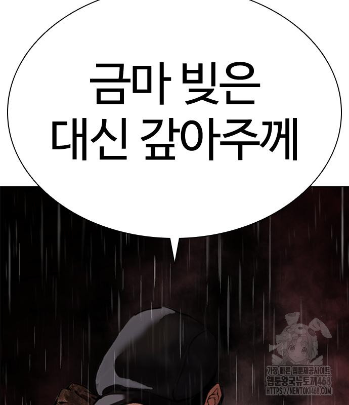 page 262