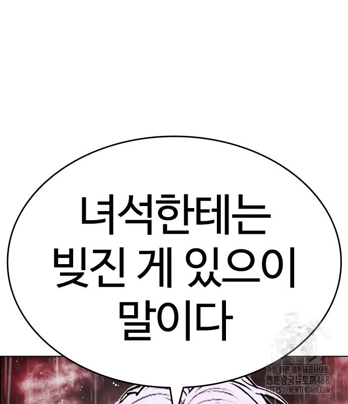 page 268
