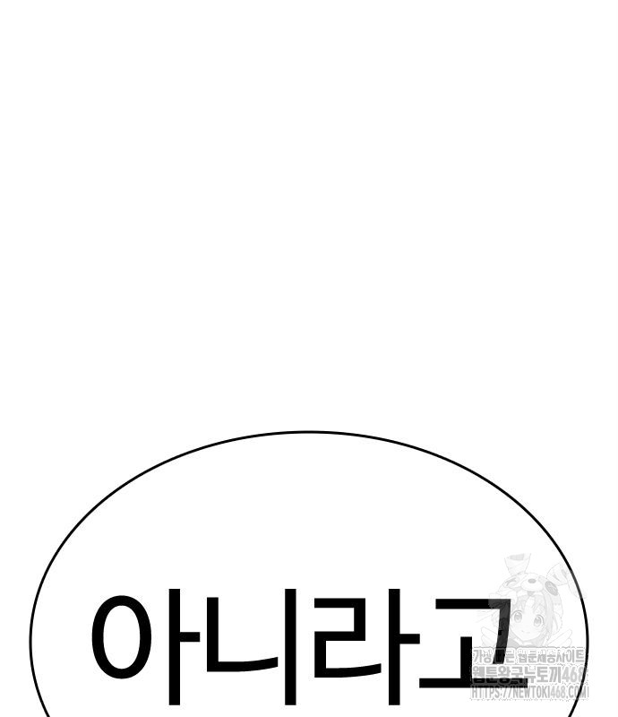 page 293
