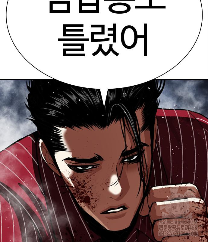 page 299
