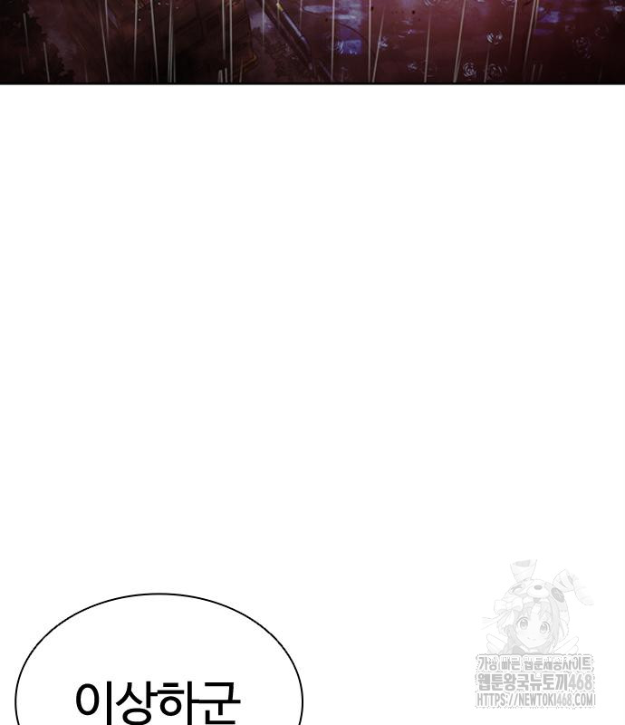 page 310