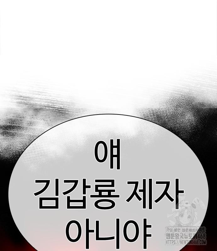 page 327