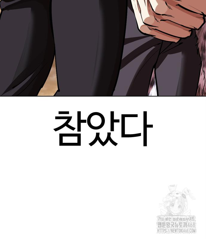 page 195