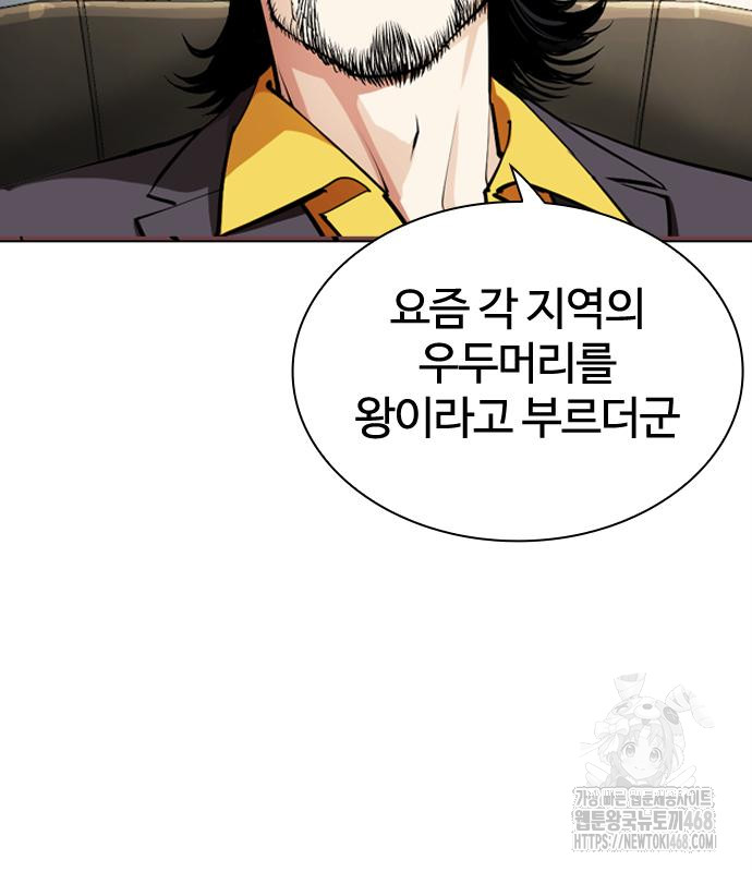 page 206