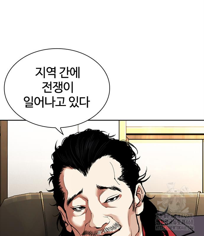 page 207