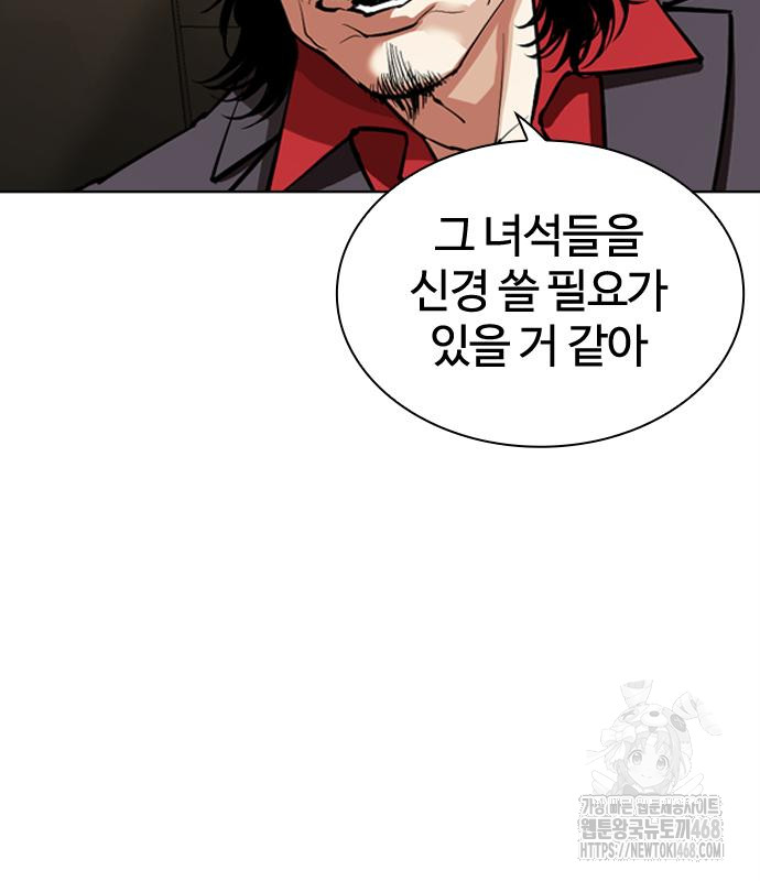 page 208