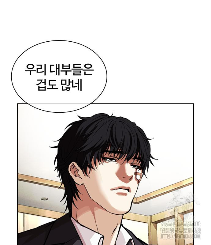 page 209