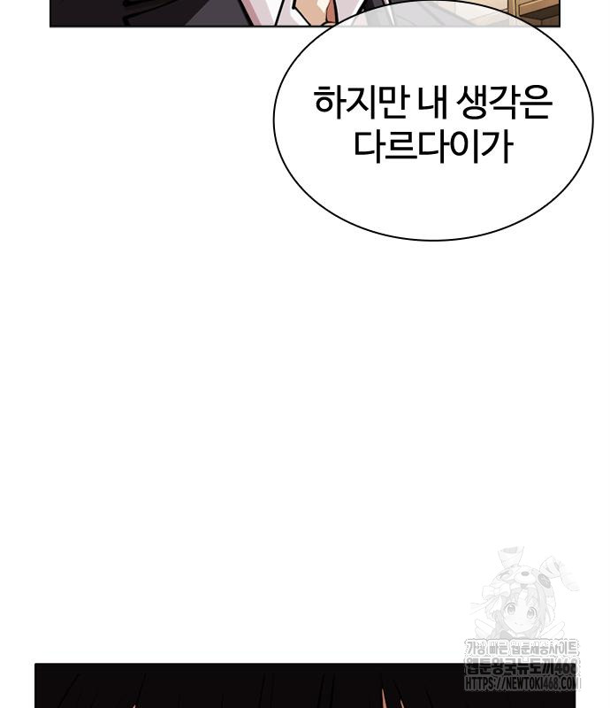 page 210