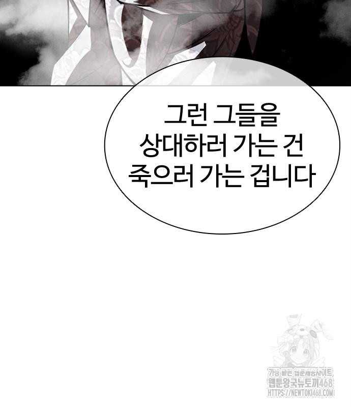 page 234
